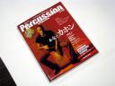パーカッション・マガジン Volume05に掲載1